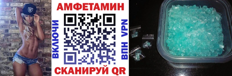 АМФЕТАМИН Розовый купить Адыгейск