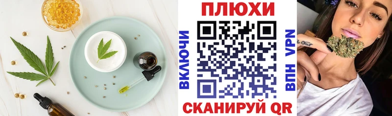 купить наркотик  Адыгейск  Еда ТГК конопля 