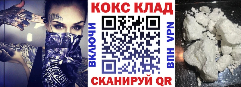 Кокаин 98% Адыгейск