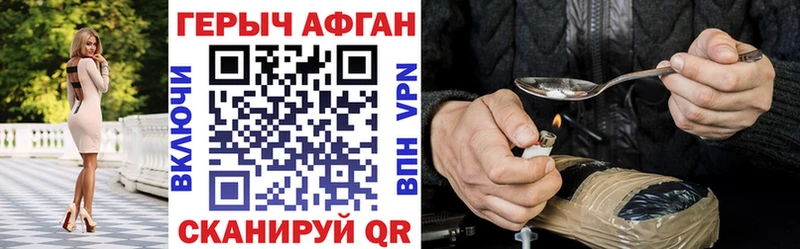 hydra вход  Адыгейск  Героин Heroin 
