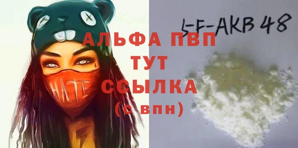 а пвп мука Арсеньев
