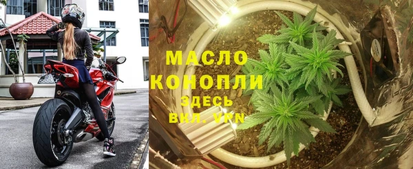 кокаин премиум Богородск