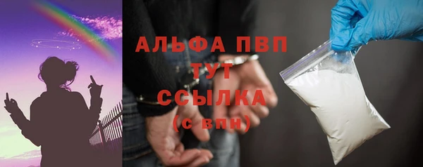 бошки Нефтегорск