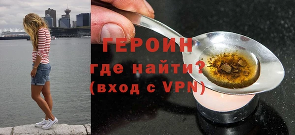 мдма Нея