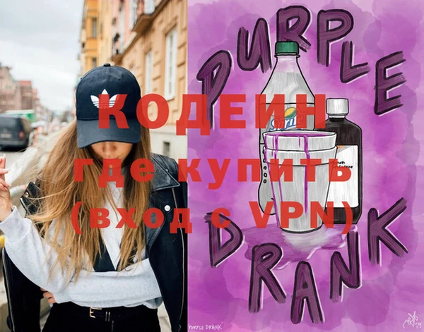 ECSTASY Армянск
