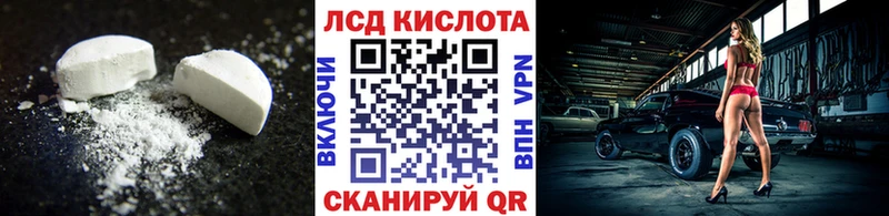 Лсд 25 экстази ecstasy Адыгейск