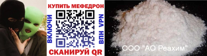 купить наркотики сайты Адыгейск Меф кристаллы
