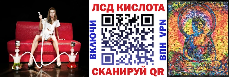 hydra сайт  закладка  Адыгейск  Наркотические марки 1,8мг 